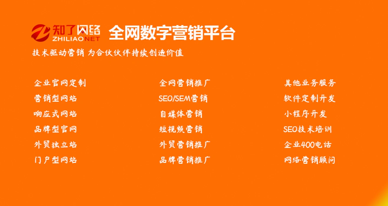 如何通过内部链接优化网站SEO？