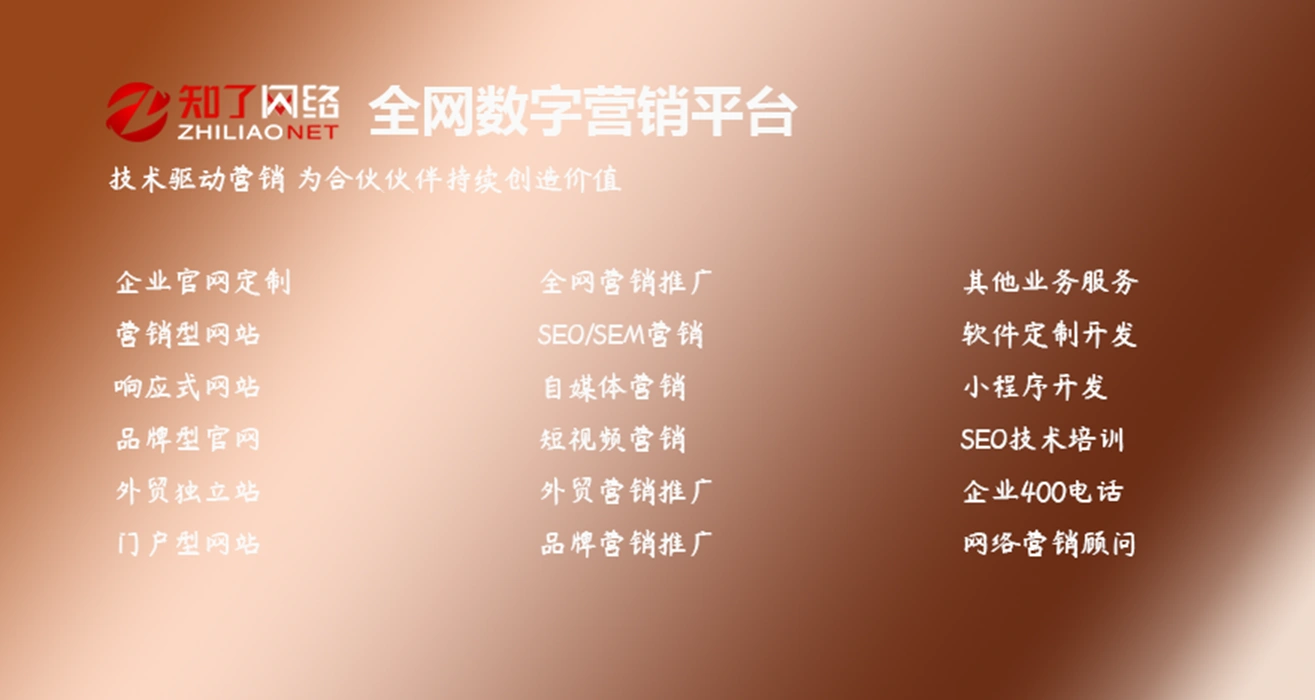 网站关键词排名怎么提升