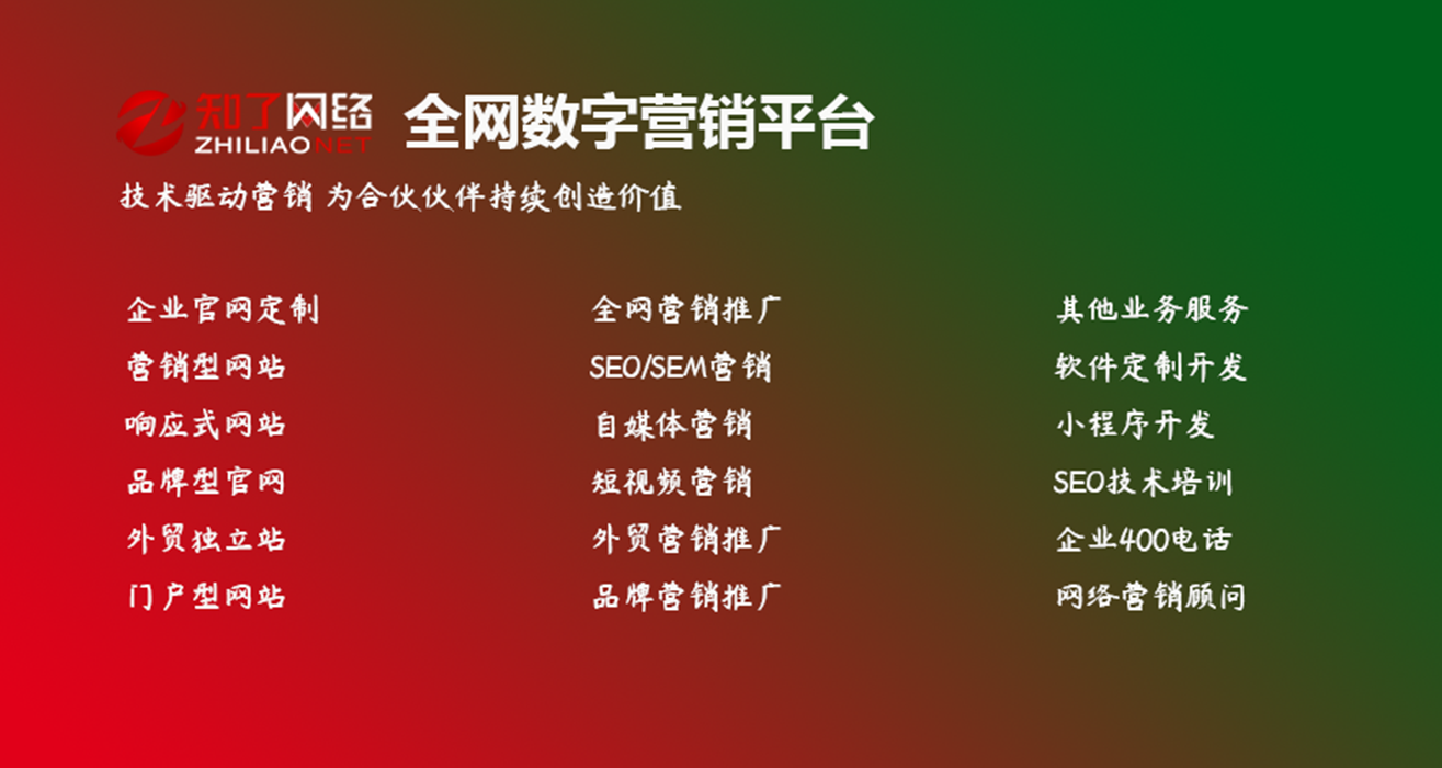 解决网站快照回档难题的优化方法
