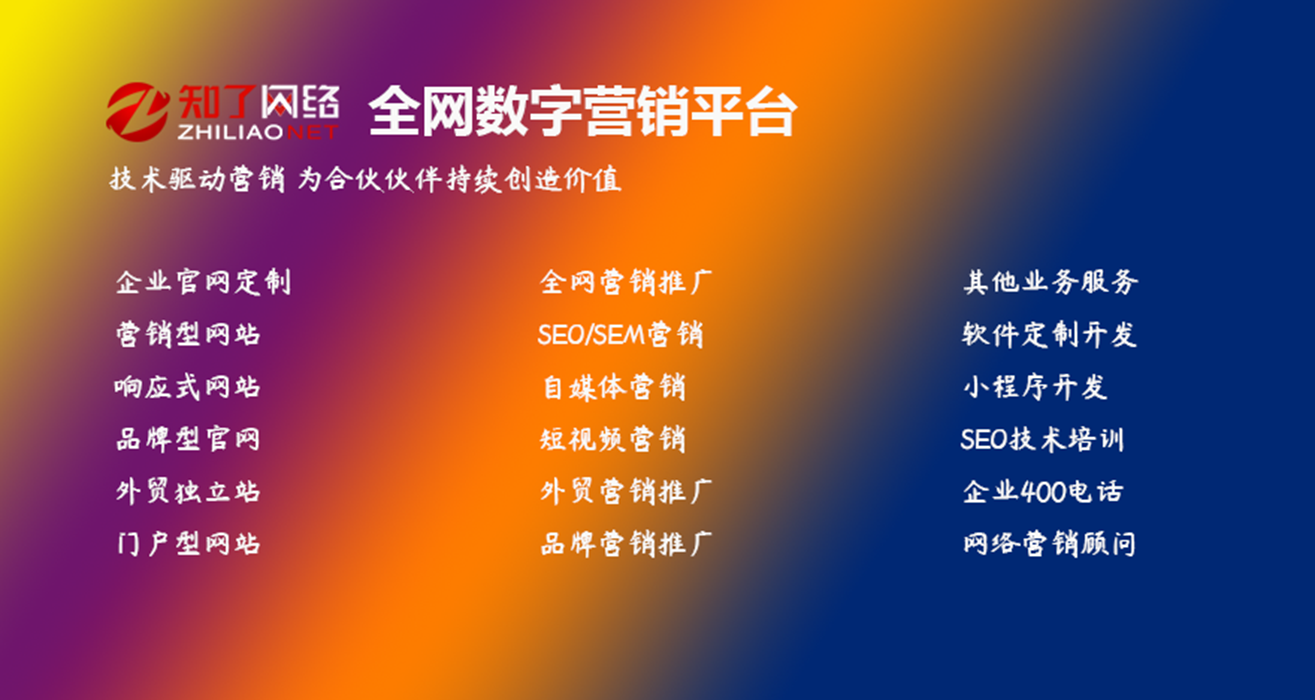 提高网站排名的快速方法
