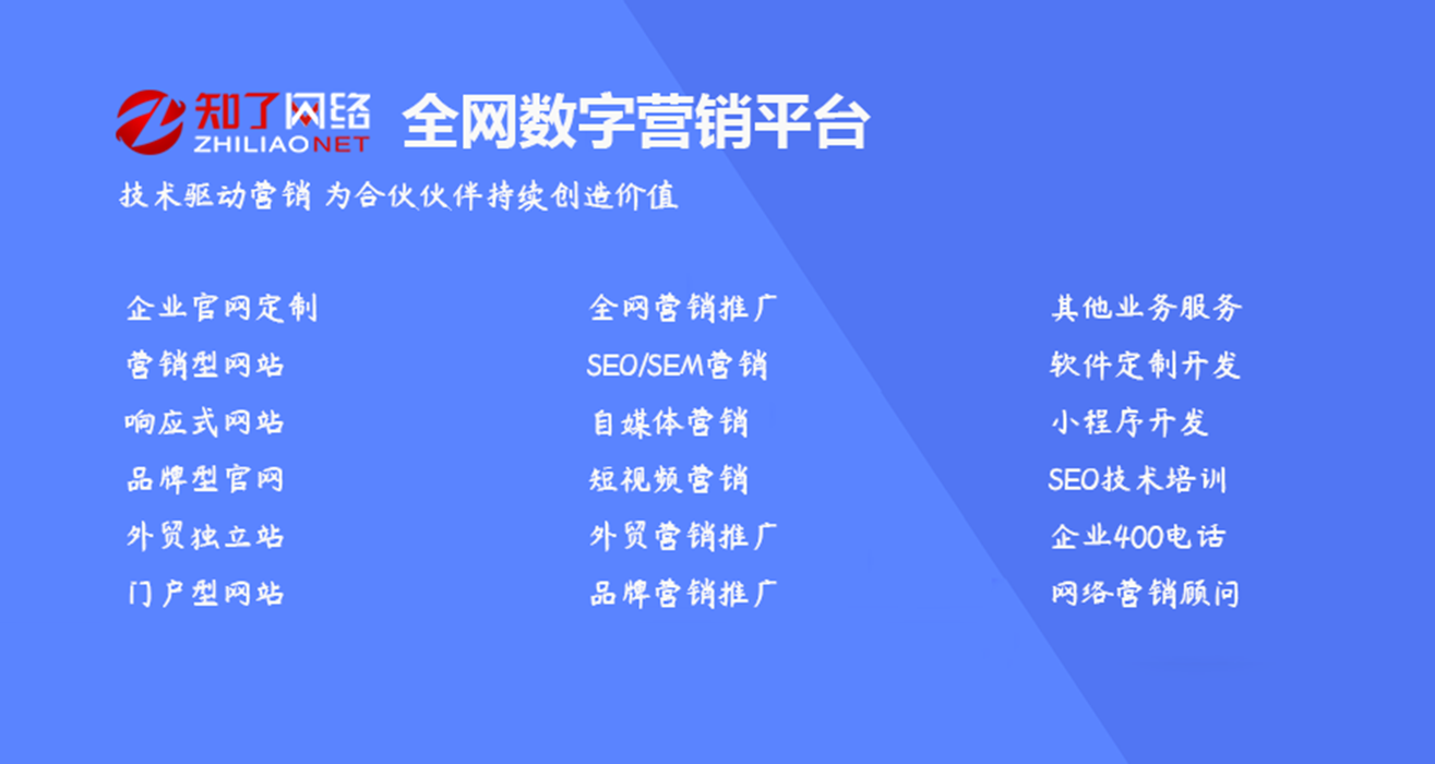 如何通过内部链接优化网站