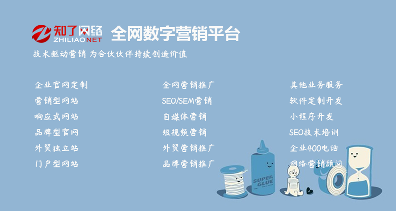 如何提高网站的页面加载速度？