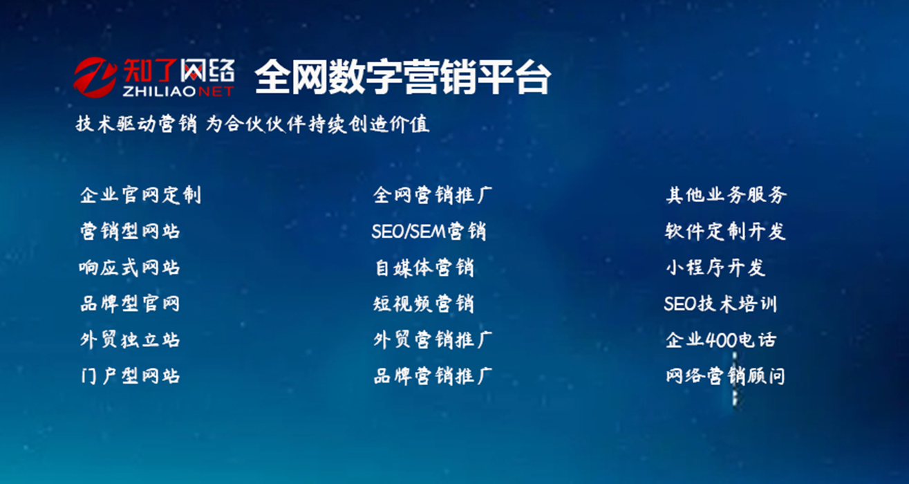 提高搜索排名的七个必做技巧