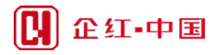 企红网