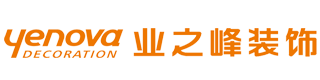 业之峰装饰