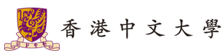 香港中文大学(深圳)