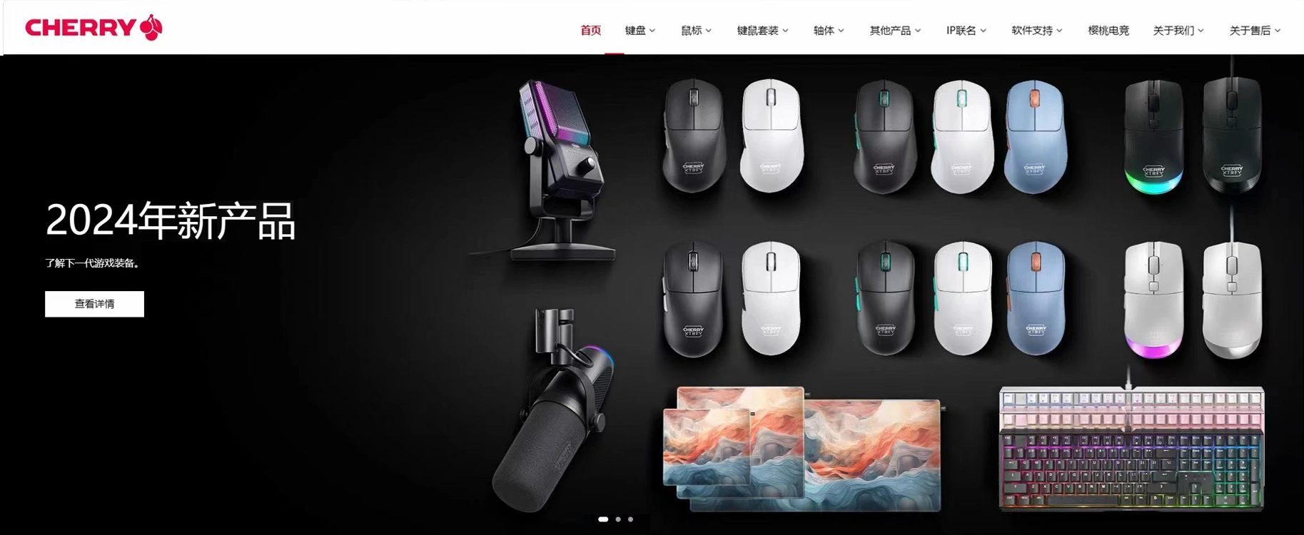 网站设计