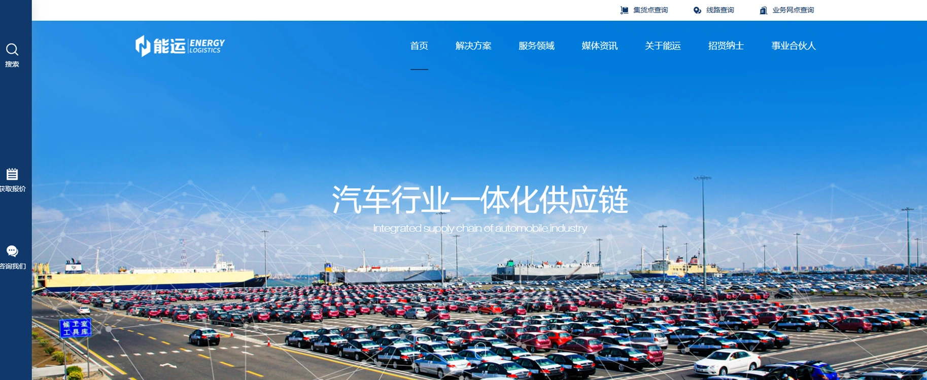 网站设计
