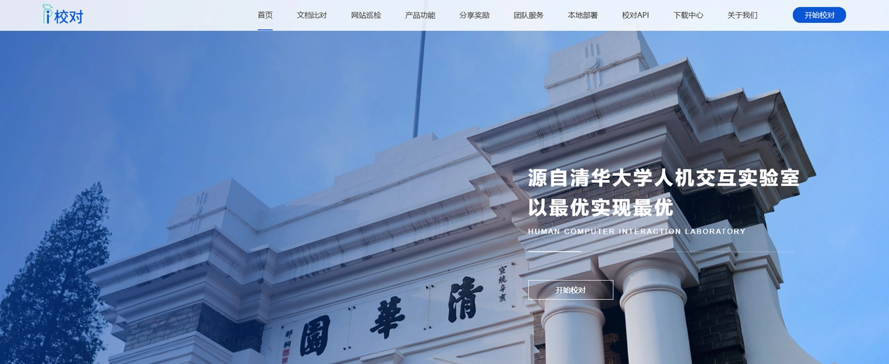 网站设计