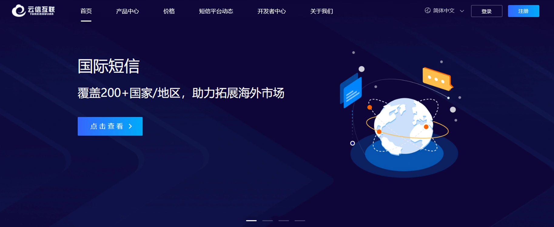 网站设计